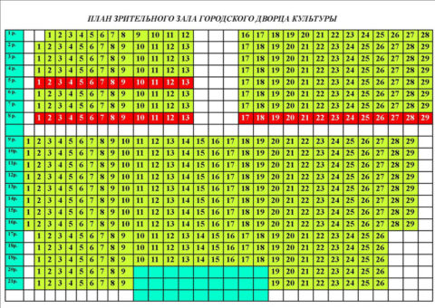 Дом культуры вднх схема зала